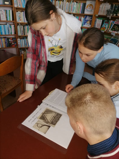 час–реквием