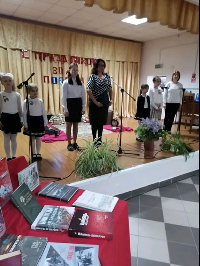 композиция