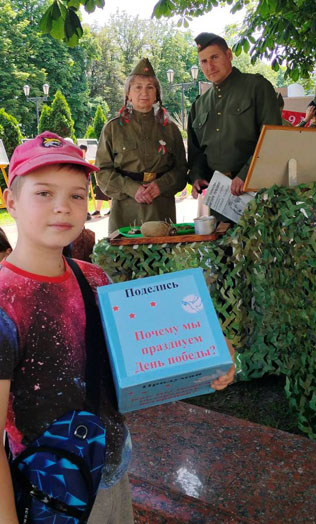 #ЧитайГомель