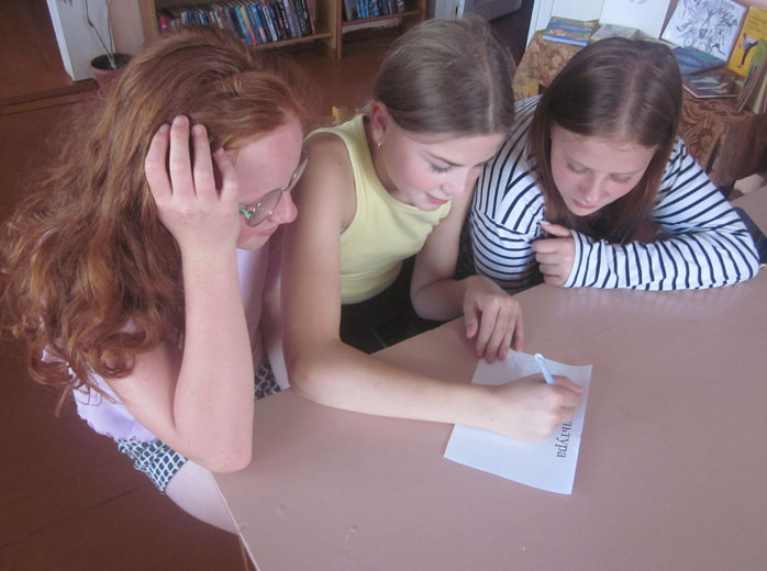 библиомикс