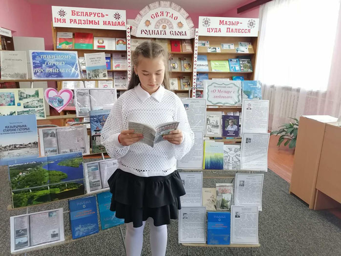 калейдоскоп