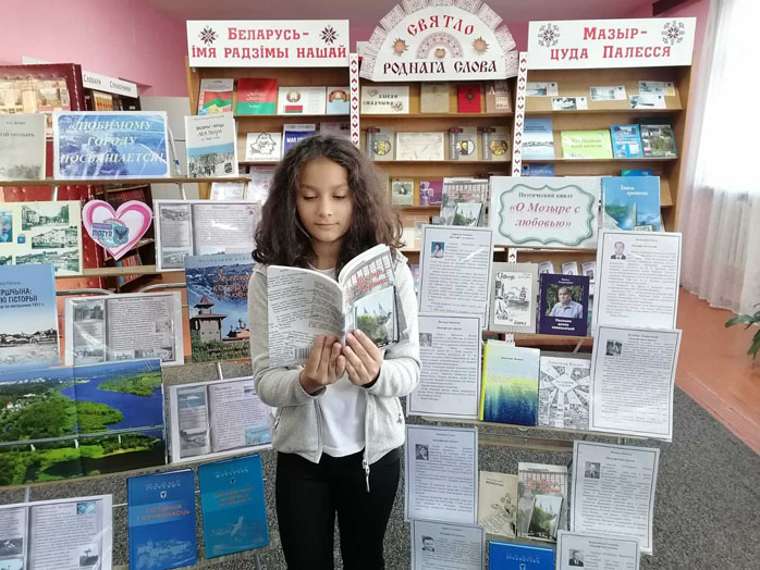 калейдоскоп