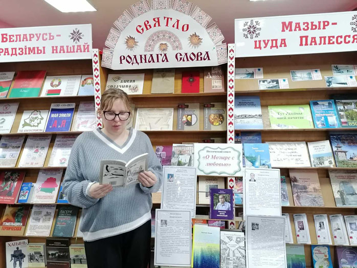 калейдоскоп