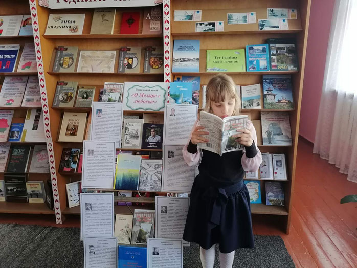 калейдоскоп