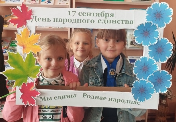 минуткипатриотизма