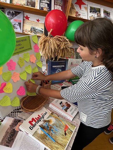 квилт-акция