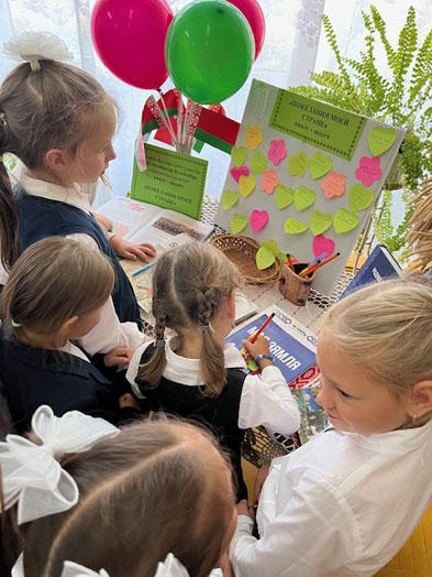 квилт-акция