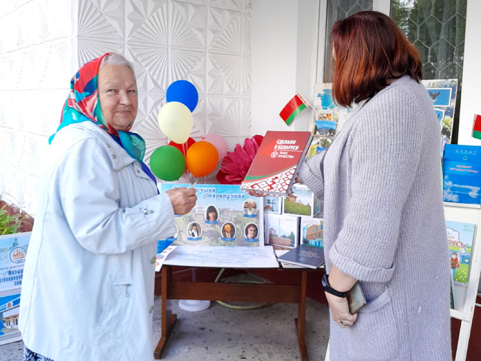 уличнаяакция