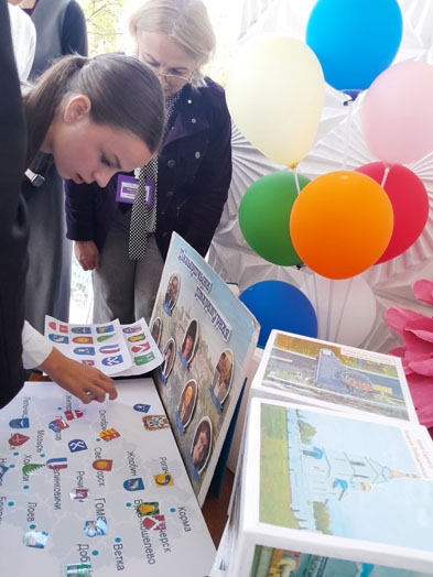 уличнаяакция