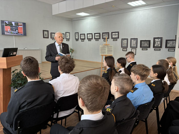 маршрутпамяти