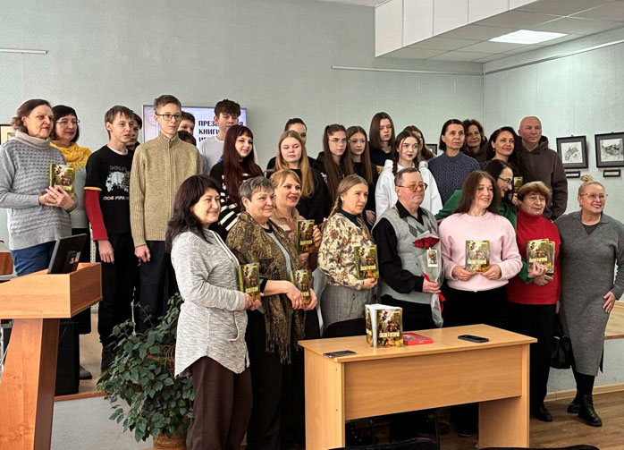 презентация книги