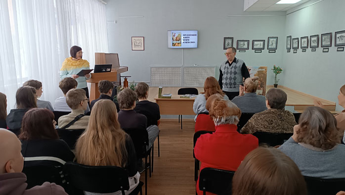 презентация книги