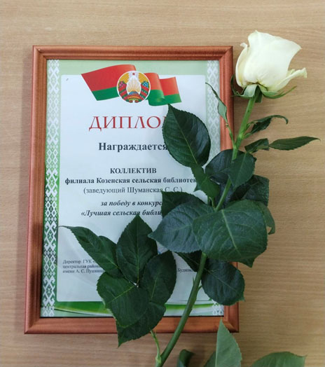 семинар-совещание