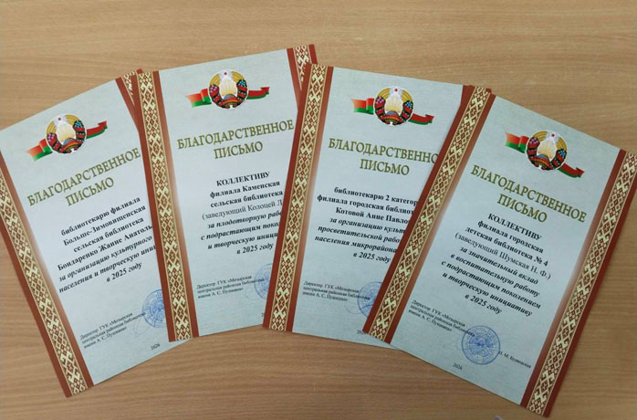 семинар-совещание