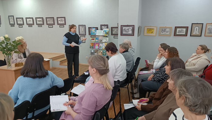 семинар-совещание