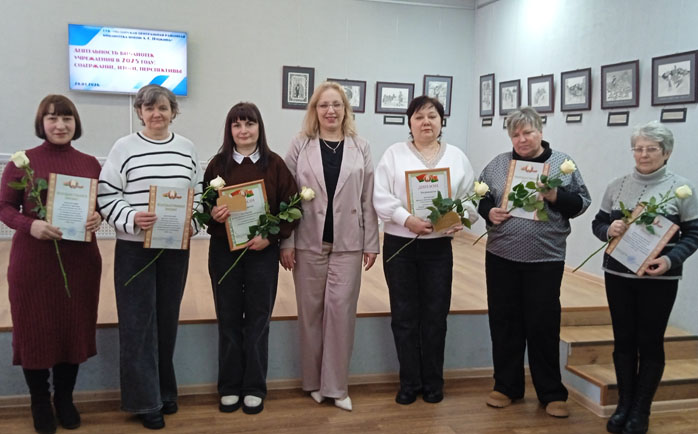 семинар-совещание