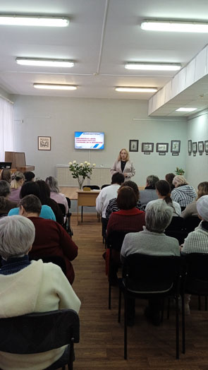 семинар-совещание