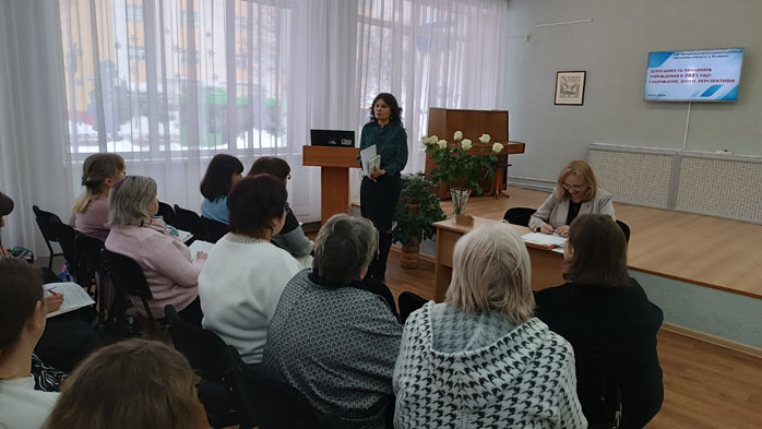 семинар-совещание