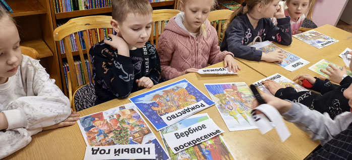 этнографический календарь