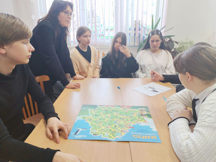 путешествие-игра