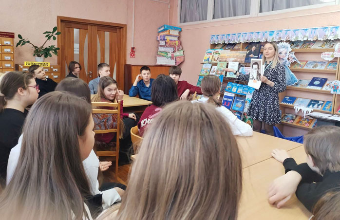 путешествие-игра