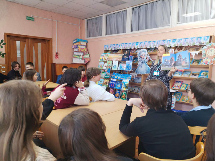 путешествие-игра