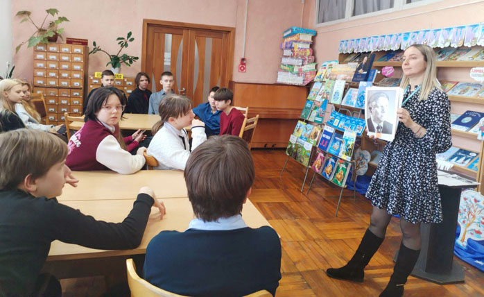 путешествие-игра