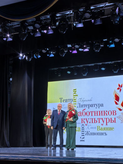 Деньработниковкультуры