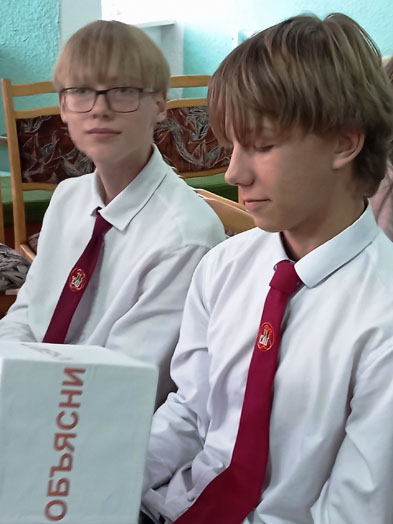 диалог