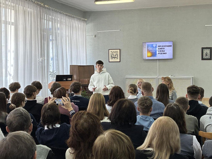 презентация_книги