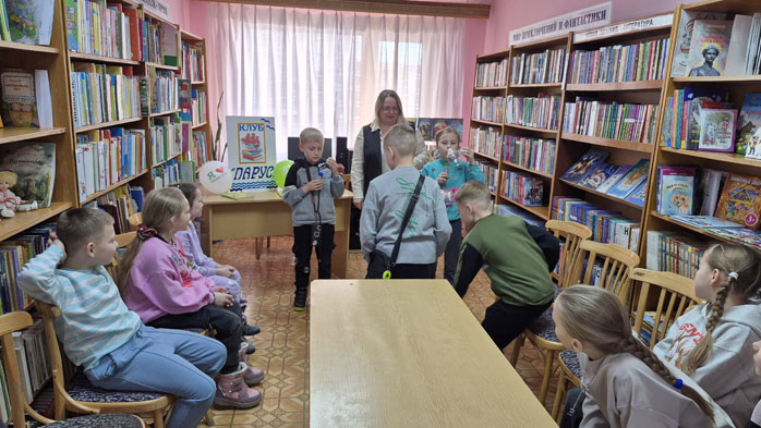 конкурсно-игровая программа