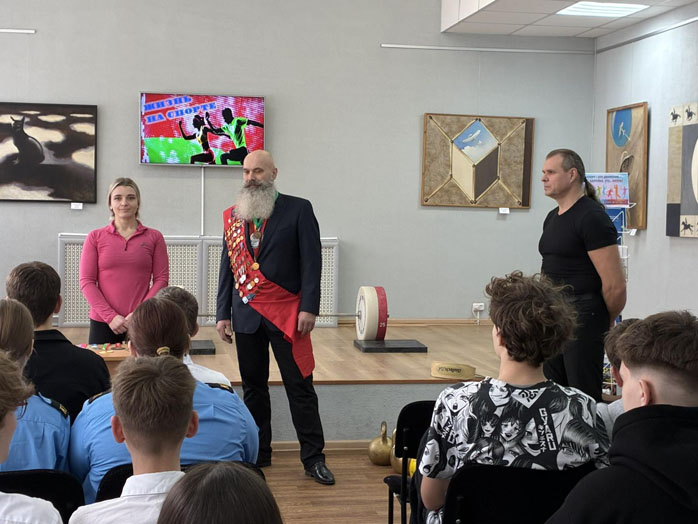 встреча