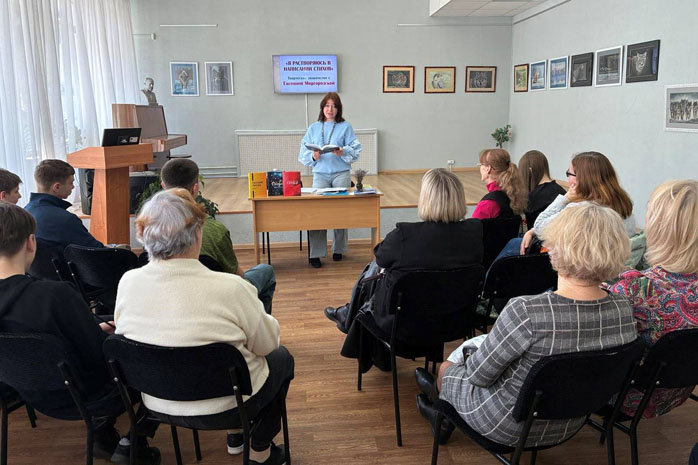 знакомство