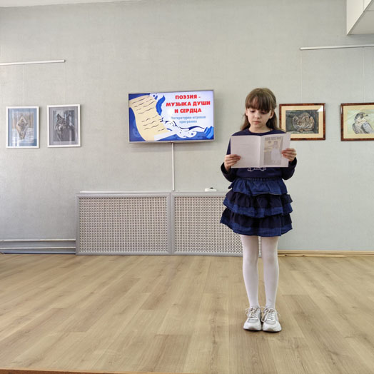 программа