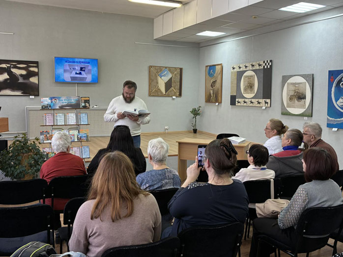 презентация