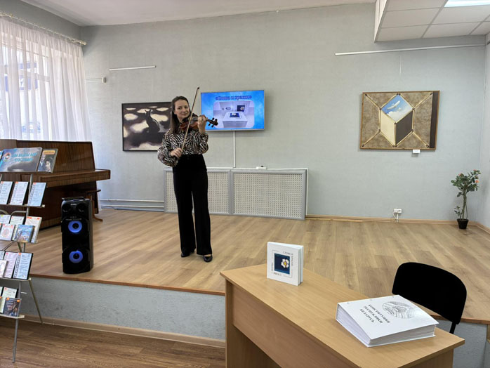 презентация