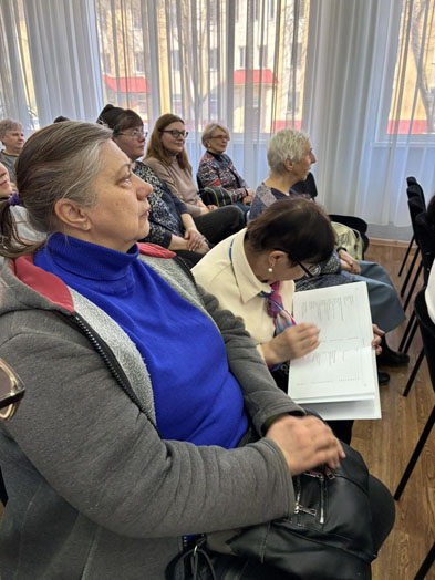 презентация