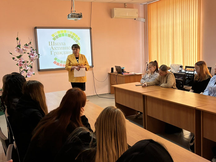 школаактивногогражданина