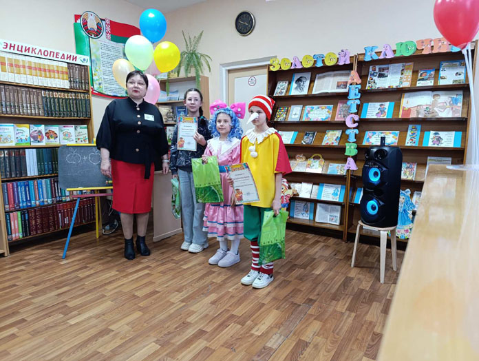 праздник