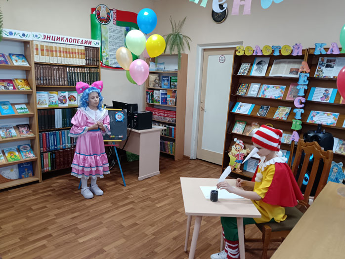 праздник