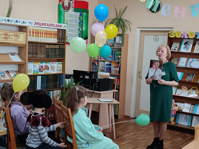 игра-путешествие