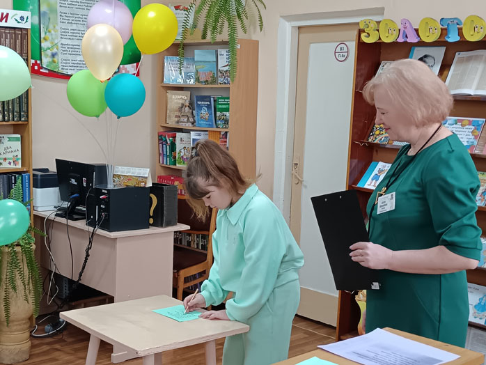 игра-путешествие