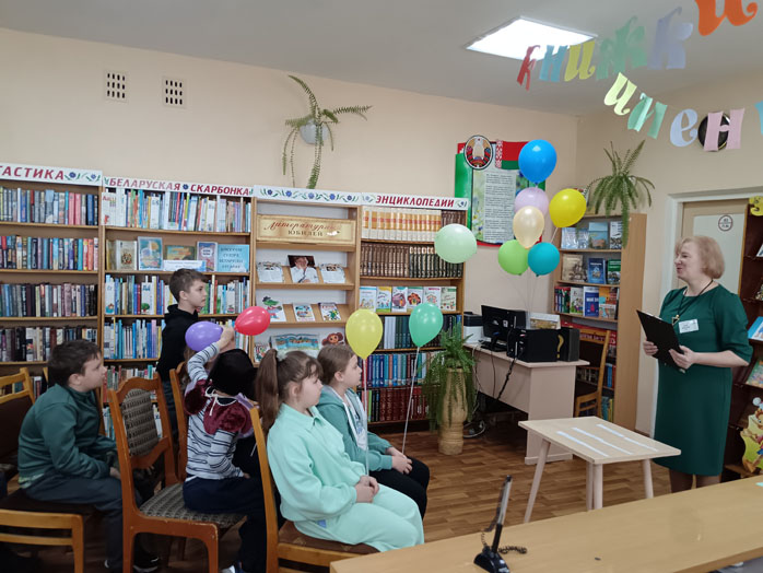 игра-путешествие