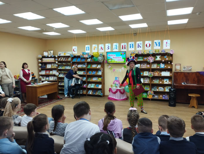 праздник