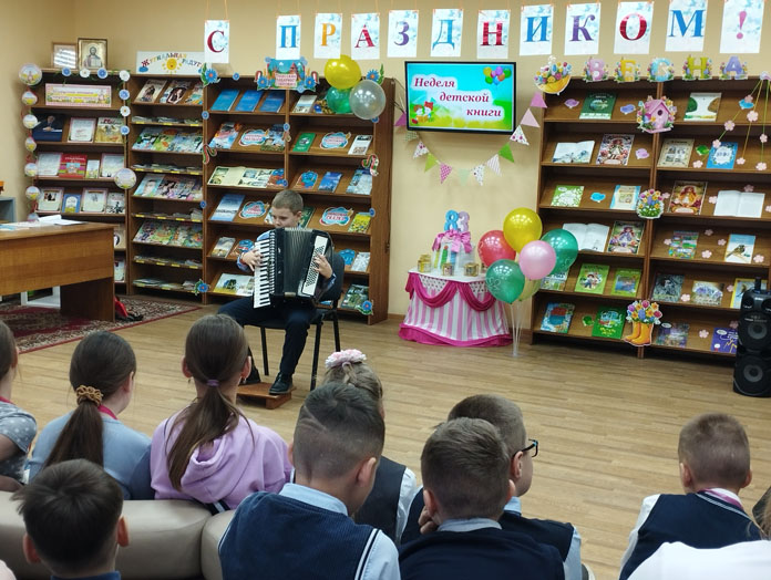 праздник
