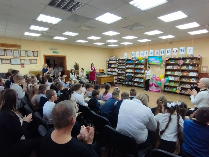праздник