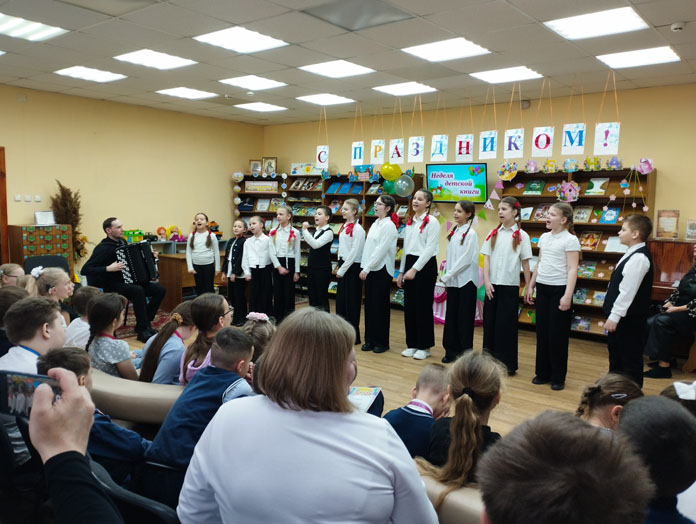праздник