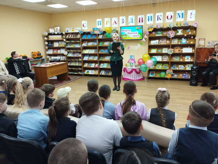праздник