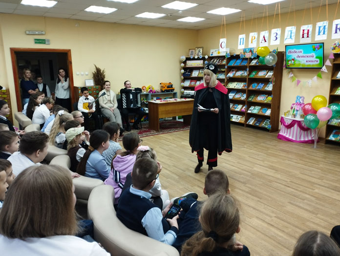 праздник