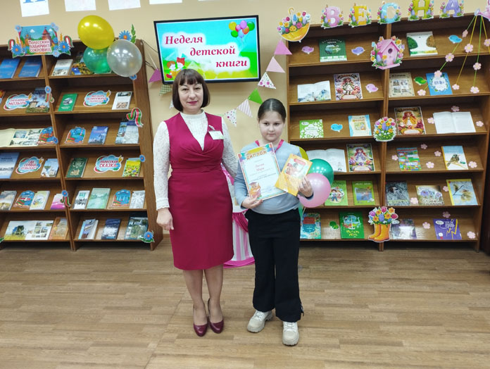 праздник